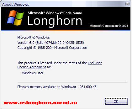 Windows Longhorn build 4074
